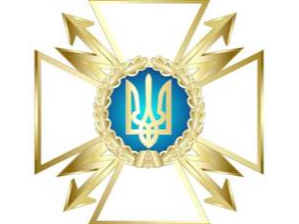 Держспецзв'язок України