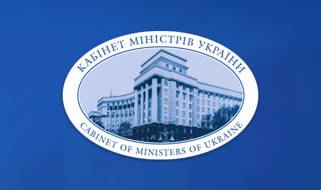 Безграмотний Кабінет Міністрів України – горе державі